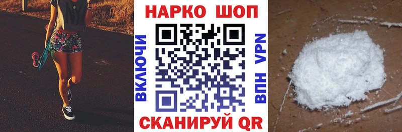 Цена Белая Холуница hydra ТОР  АМФ  Гашиш  Мефедрон  Alpha-PVP  КОКАИН 