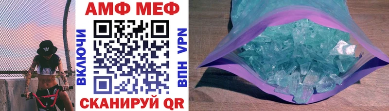 Амфетамин 98% Белая Холуница