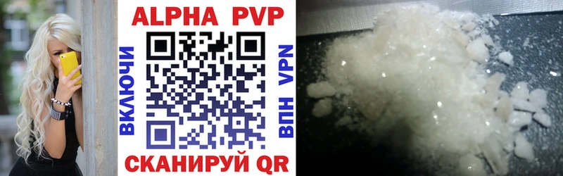 мориарти клад  Белая Холуница  A-PVP СК КРИС 