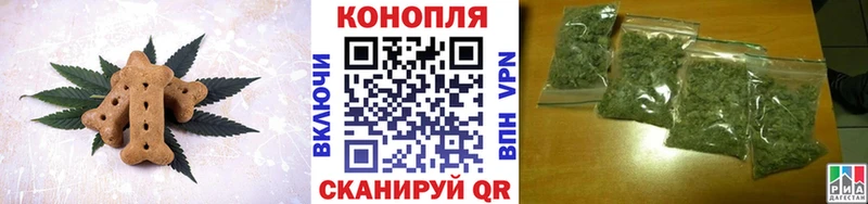 Печенье с ТГК конопля  купить  сайты  Белая Холуница 