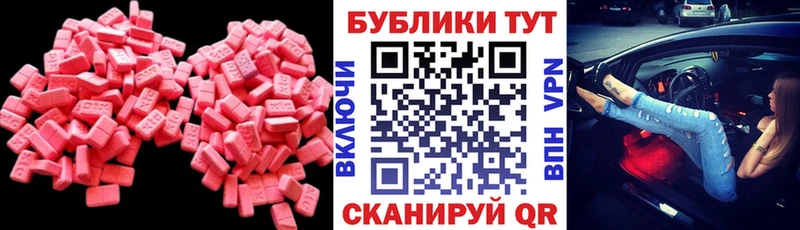 ЭКСТАЗИ 99%  Белая Холуница 