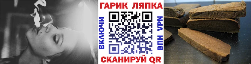 ГАШИШ 40% ТГК Белая Холуница