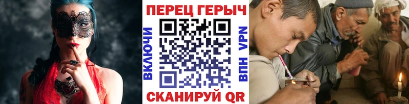 Героин хмурый Белая Холуница