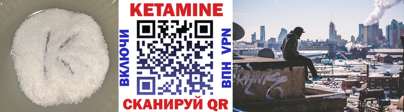 kraken сайт  Белая Холуница  КЕТАМИН VHQ 