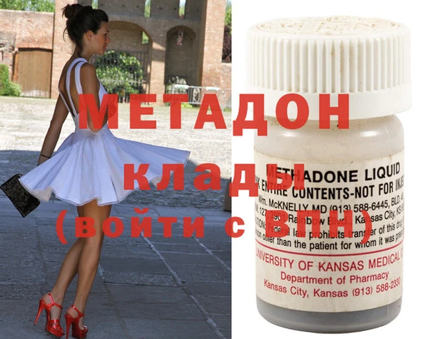 MDMA Premium VHQ Баксан
