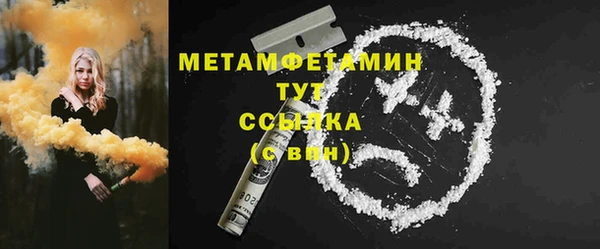 mdpv Балахна