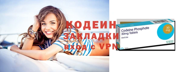 mdpv Балахна