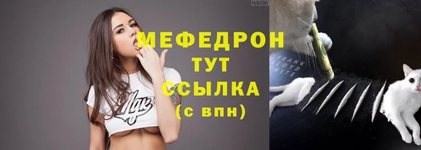 mdpv Балахна