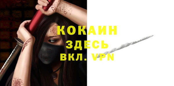 mdpv Балахна