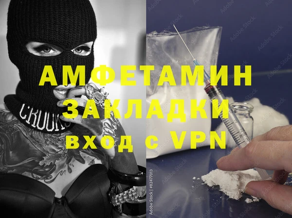 каннабис Балабаново