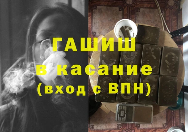 каннабис Балабаново