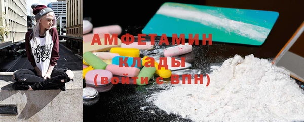 mdpv Балахна