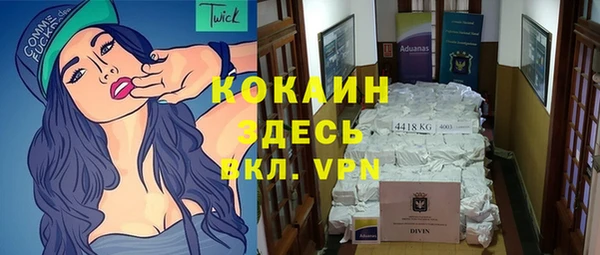 mdpv Балахна