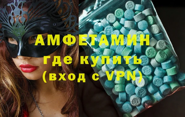 mdpv Балахна