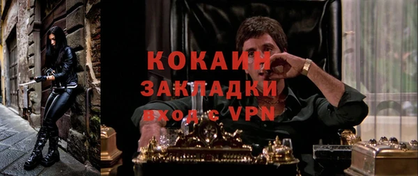 MDMA Premium VHQ Баксан