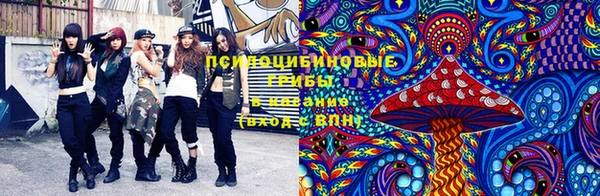 каннабис Балабаново