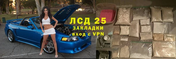 mdpv Балахна