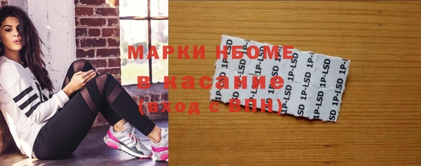каннабис Балабаново