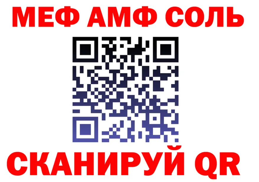 АМФ Premium сайт площадка МЕГА Белая Холуница