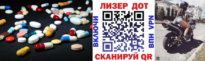 LSD-25 экстази кислота  Белая Холуница 