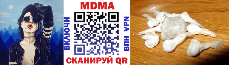 МДМА Molly где купить наркотик OMG как зайти Белая Холуница