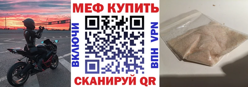 Мефедрон 4 MMC кракен как войти Белая Холуница