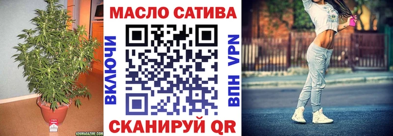 Дистиллят ТГК вейп с тгк  Белая Холуница 
