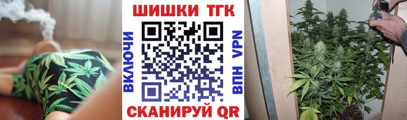Марихуана тримм  блэк спрут   Белая Холуница 